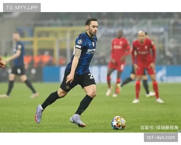 恰尔汗奥卢中场表现再升级，成球队核心关键因素引关注