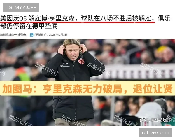 德甲转会窗口火热:多队加速引援,明星球员接连离队 德甲转会窗口火热:多队加速引援,明星球员接连离队