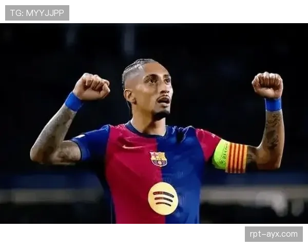 拉菲尼亚近期在巴西国家队表现稳健，竞争主力位置前景值得关注